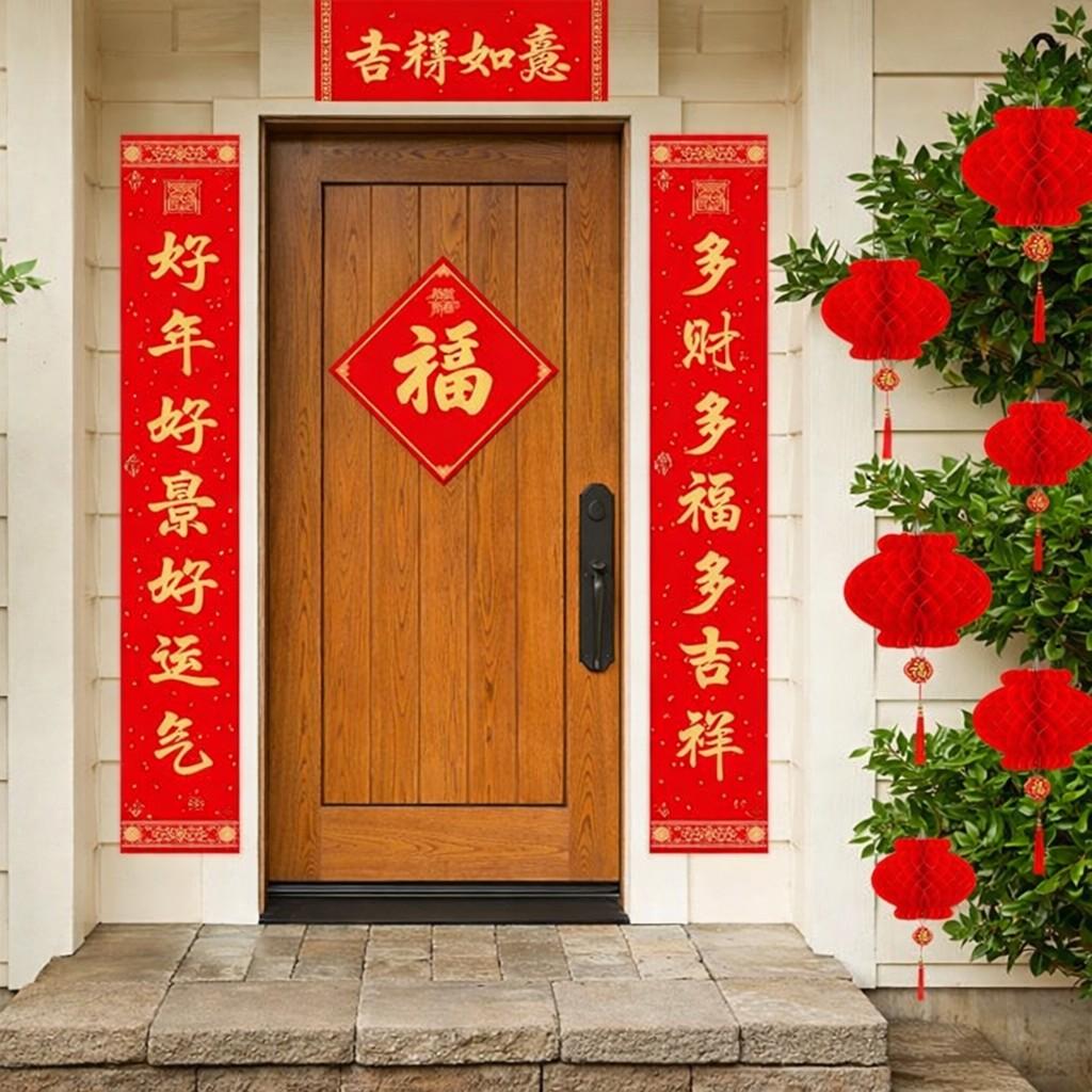 Chinese New Year home entrance decoration, Spring Festival red couplets and lanterns, Lunar New Year decor